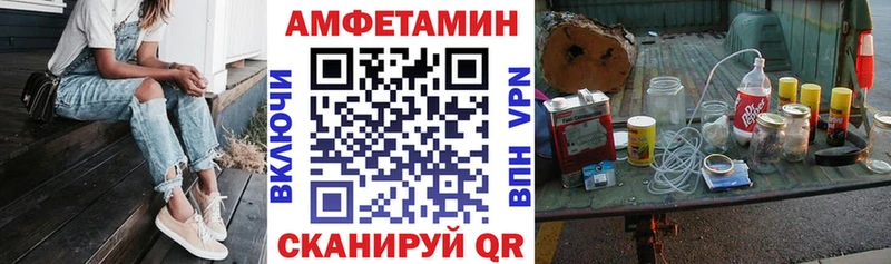 АМФ 98%  Жирновск 