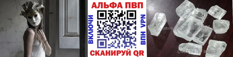 A PVP мука купить наркоту гидра tor Жирновск