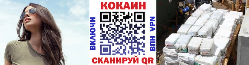 COCAIN Колумбийский  blacksprut как зайти  Жирновск 