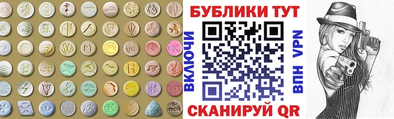 купить  сайты  mega зеркало  Экстази MDMA  мориарти как зайти  Жирновск 