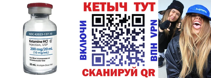 blacksprut зеркало  Жирновск  Кетамин VHQ 