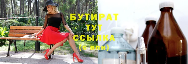 прущие грибы Алексин