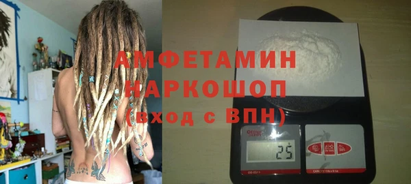 прущие грибы Алексин