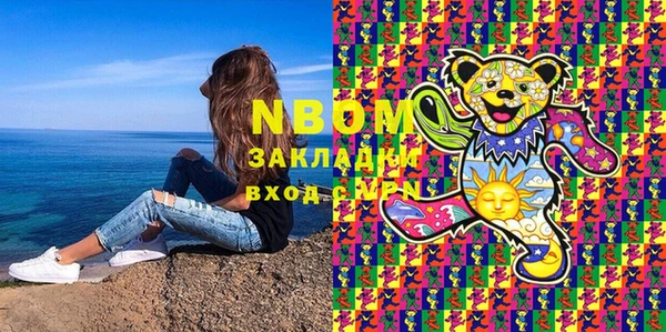 сатива Россошь