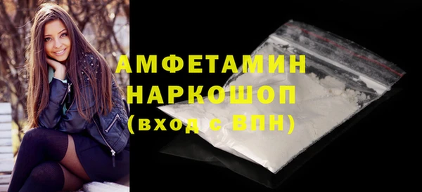 прущие грибы Алексин