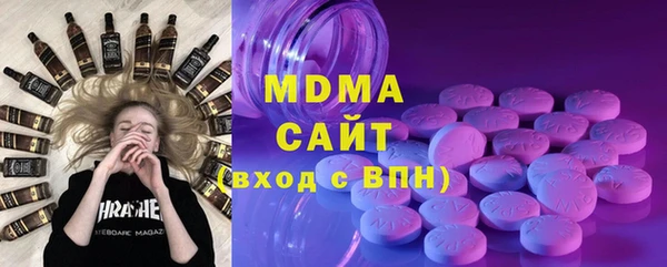 мефедрон VHQ Алексеевка