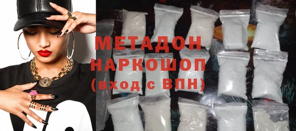 мефедрон мука Приозерск