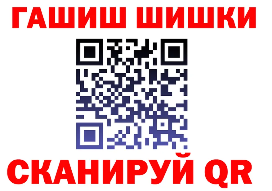 ГАШИШ Изолятор ссылки мориарти KRAKEN Жирновск