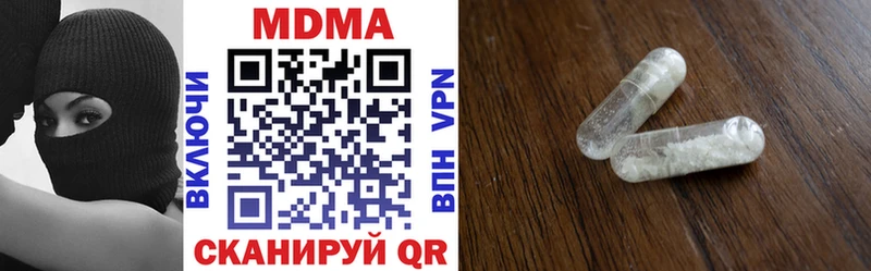 как найти закладки  Жирновск  kraken tor  МДМА Molly 