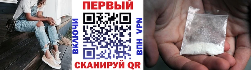 где купить наркоту  Жирновск  МЕТАМФЕТАМИН витя 