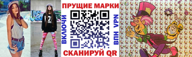 Марки NBOMe 1500мкг  Жирновск 
