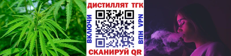 hydra ONION  Жирновск  ТГК вейп с тгк 